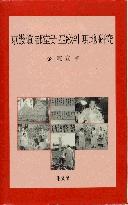 d92ecf33-f485-4c46-b1a8-56d8fe574233.jpg