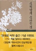 ������ ��ٴ� ��