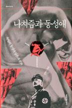 ��ġ��� ������(����������151)