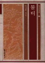 dedddc60-93ad-486b-b4e4-bae973db3e60.jpg