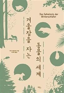 �ܿ����� �ڴ� ������ ����