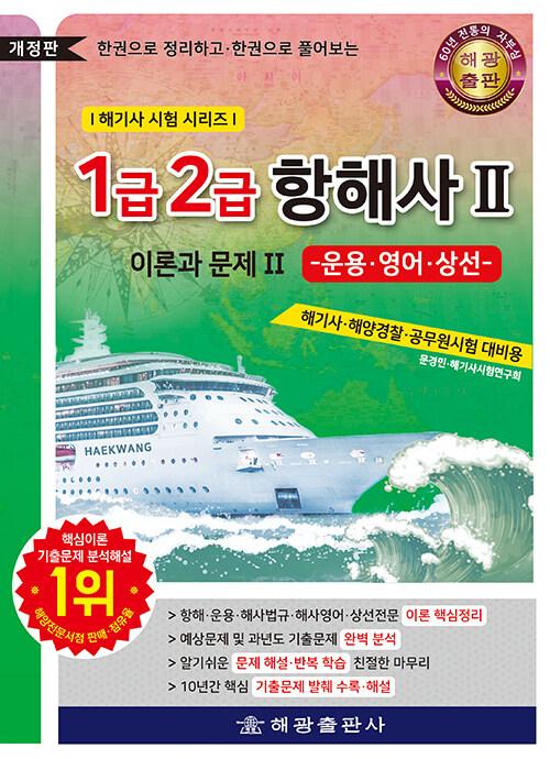 ѱ ϰ ѱ Ǯ 1 2 ػ 2 : ̷а 