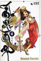 e9ab525c-87ee-43f9-ab61-02928f73e998.jpg