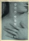 ebc30245-edb2-44be-a5da-01490a257f60.jpg