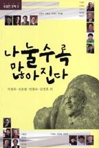 �������� ��������(������ ���� 3)