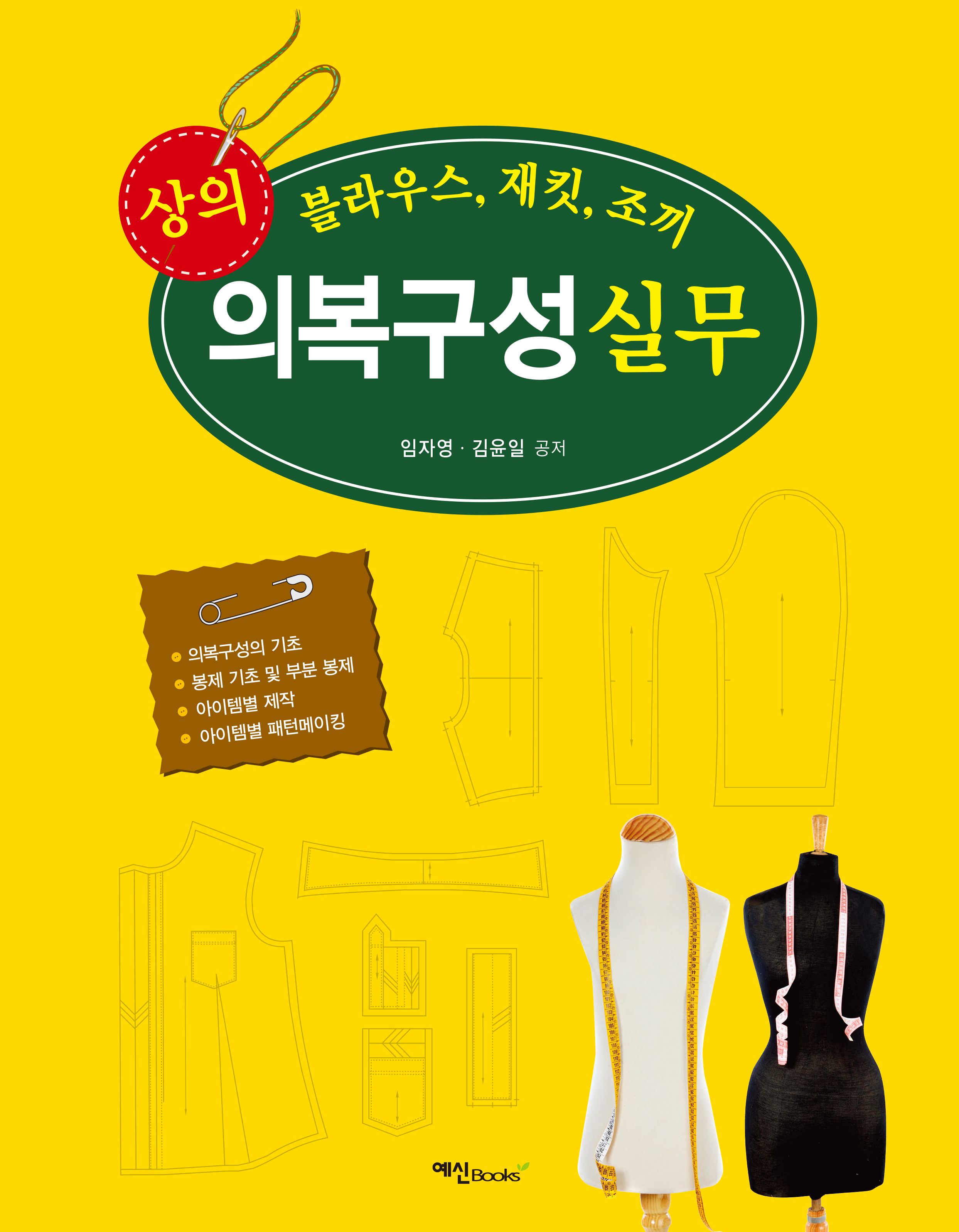 0677dd5d-894e-4fdf-b902-b21ddce686a5.jpg