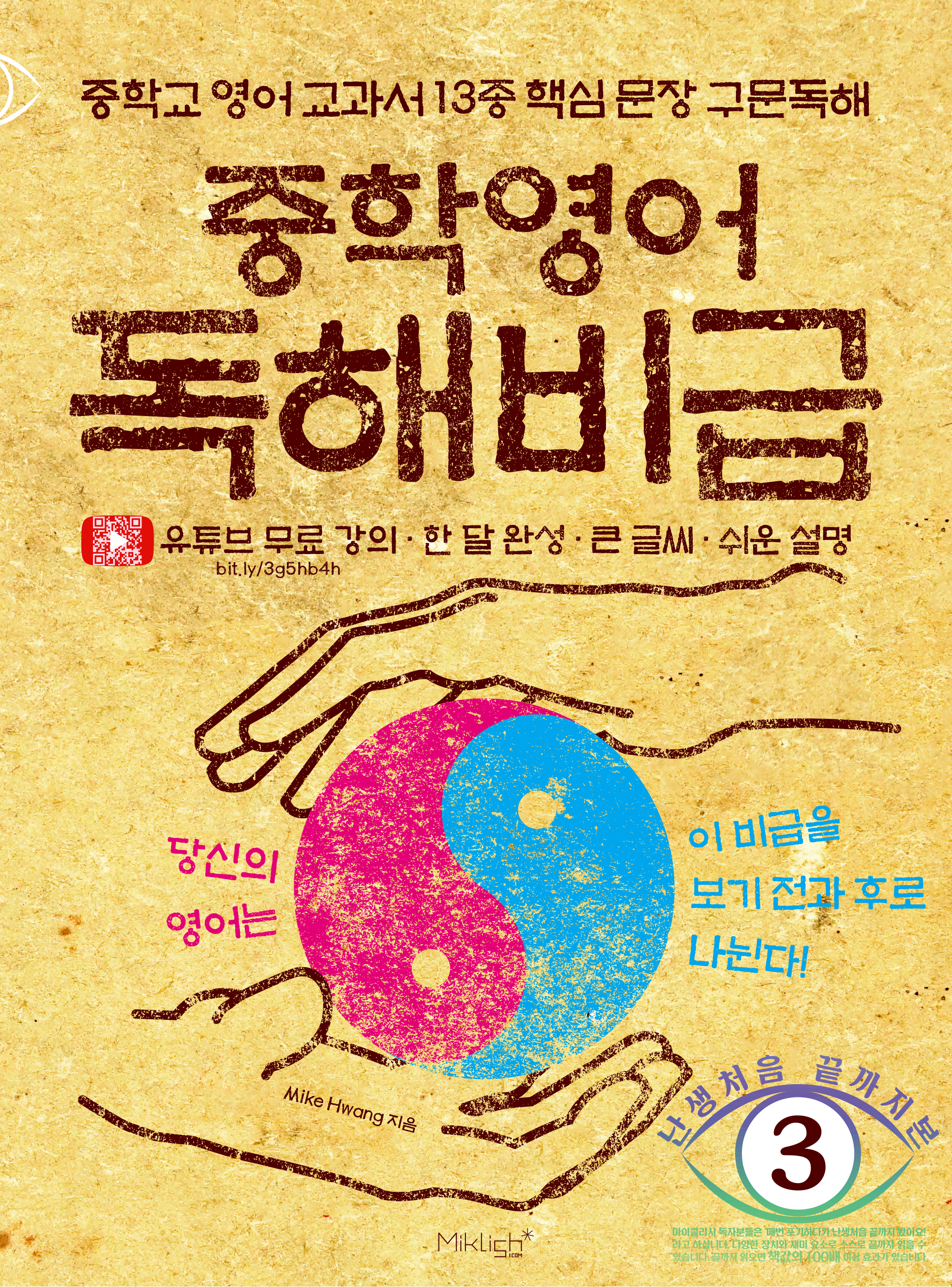 072acae2-3c11-450c-9c82-fe02d93286df.jpg