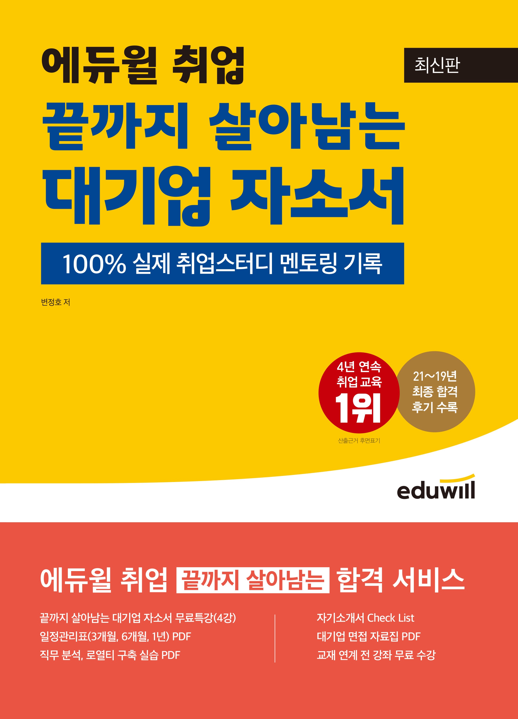 077ef696-0432-4e06-b4ba-a254e4dc5431.jpg