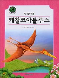 091e89cf-7089-4d0a-aacd-f7447699a6f6.jpg