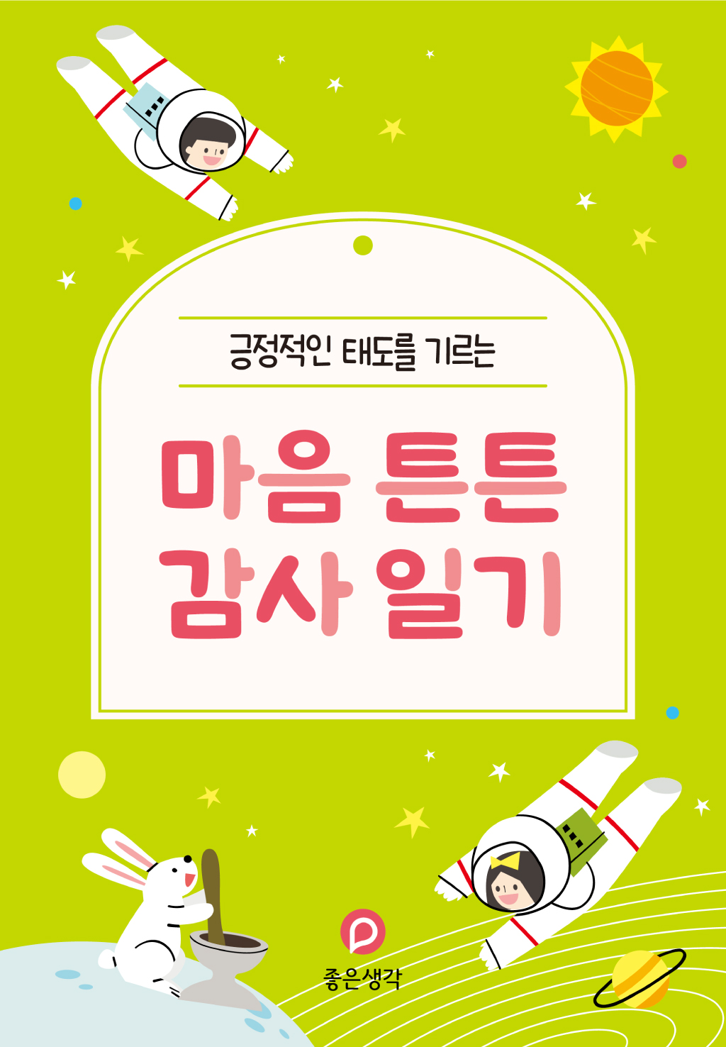 0ba30d14-bda3-41aa-be28-7ae340a660a2.jpg