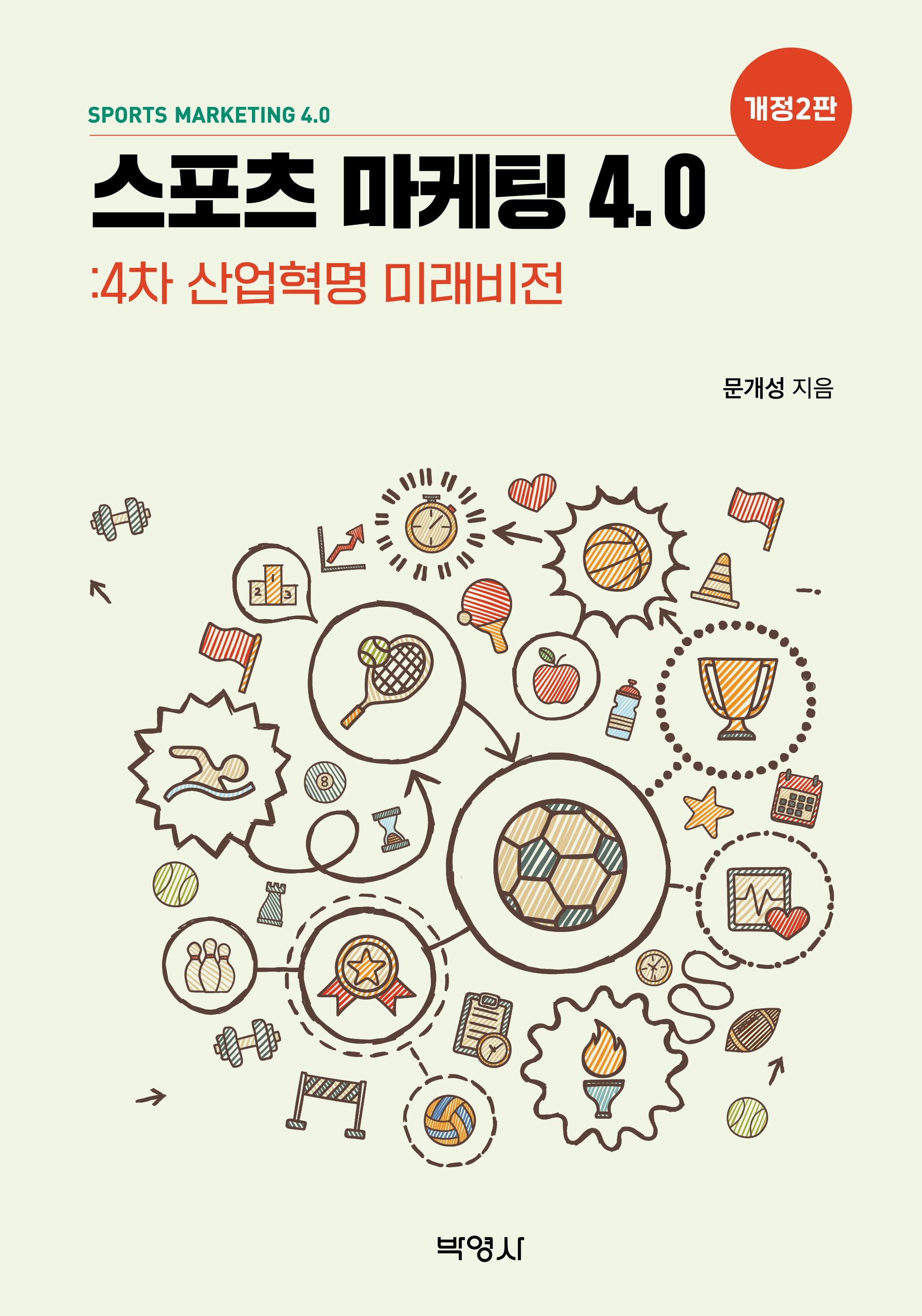 0d1e1000-7446-4e50-abe5-e8528cecb0f3.jpg