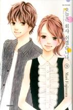 ������ ȸ�� ���ڽ��ϴ� 9