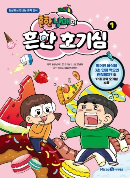 ���ѳ����� ���� ȣ��� 1