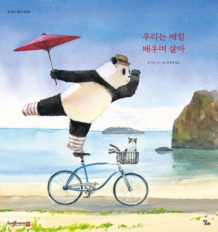 18a554ae-cad2-4940-b45b-f50abc8ad8f8.jpg