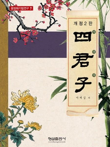 �籺�� - ����2��