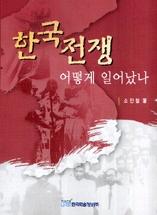 �ѱ����� ��� �Ͼ��