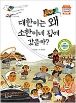 2134d2d6-bd8c-43fb-af9b-e32d08fcef81.jpg