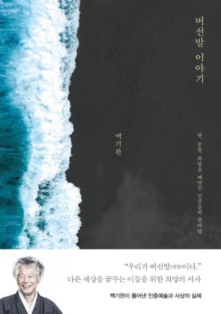 ������ �̾߱�