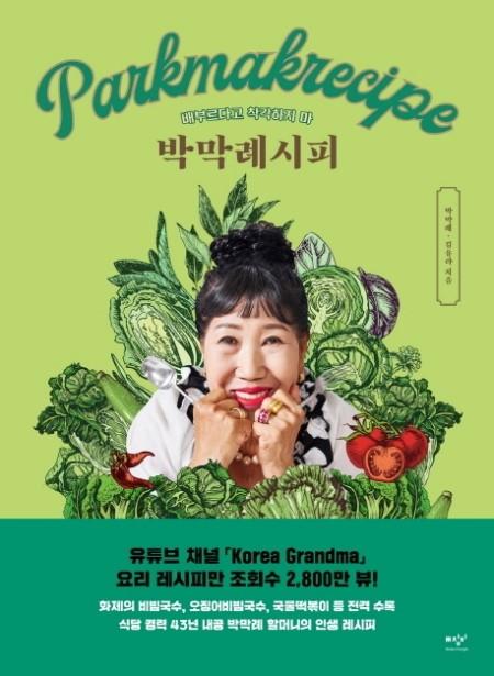 �ڸ��ʽ���-��θ��ٰ� ����������