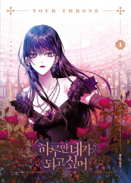 �Ϸ縸 �װ� �ǰ� �;� 1