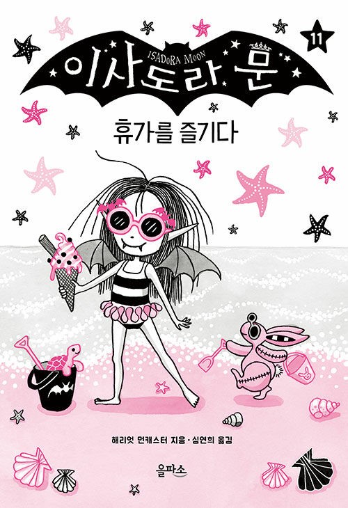 �̻絵�� �� 11-�ް��� ����