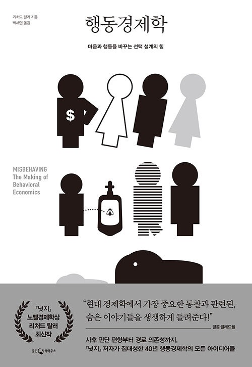 �ൿ������ - ������ �ൿ�� �ٲٴ� ���� ������ ��