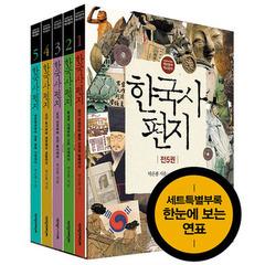 �ѱ������� ��Ʈ(��5��)