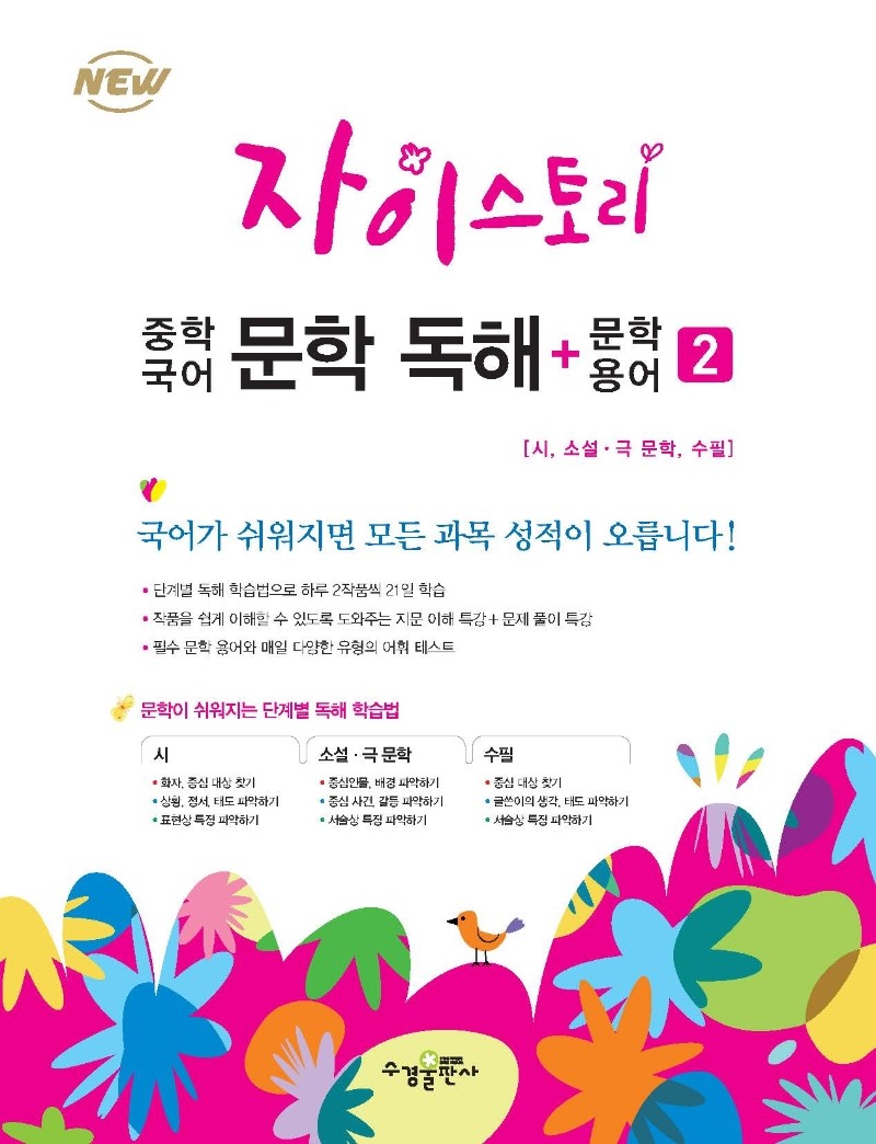 29e7e815-cac2-466b-afa0-316002c4127a.jpg