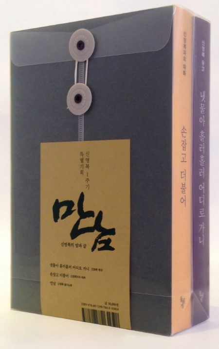 ����, �ſ����� ���� �� ��Ʈ - ��3�� - �ſ��� 1�ֱ� Ư����ȹ