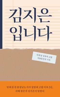 ������ �Դϴ�-������ ������ ���� 554�ϰ��� ���