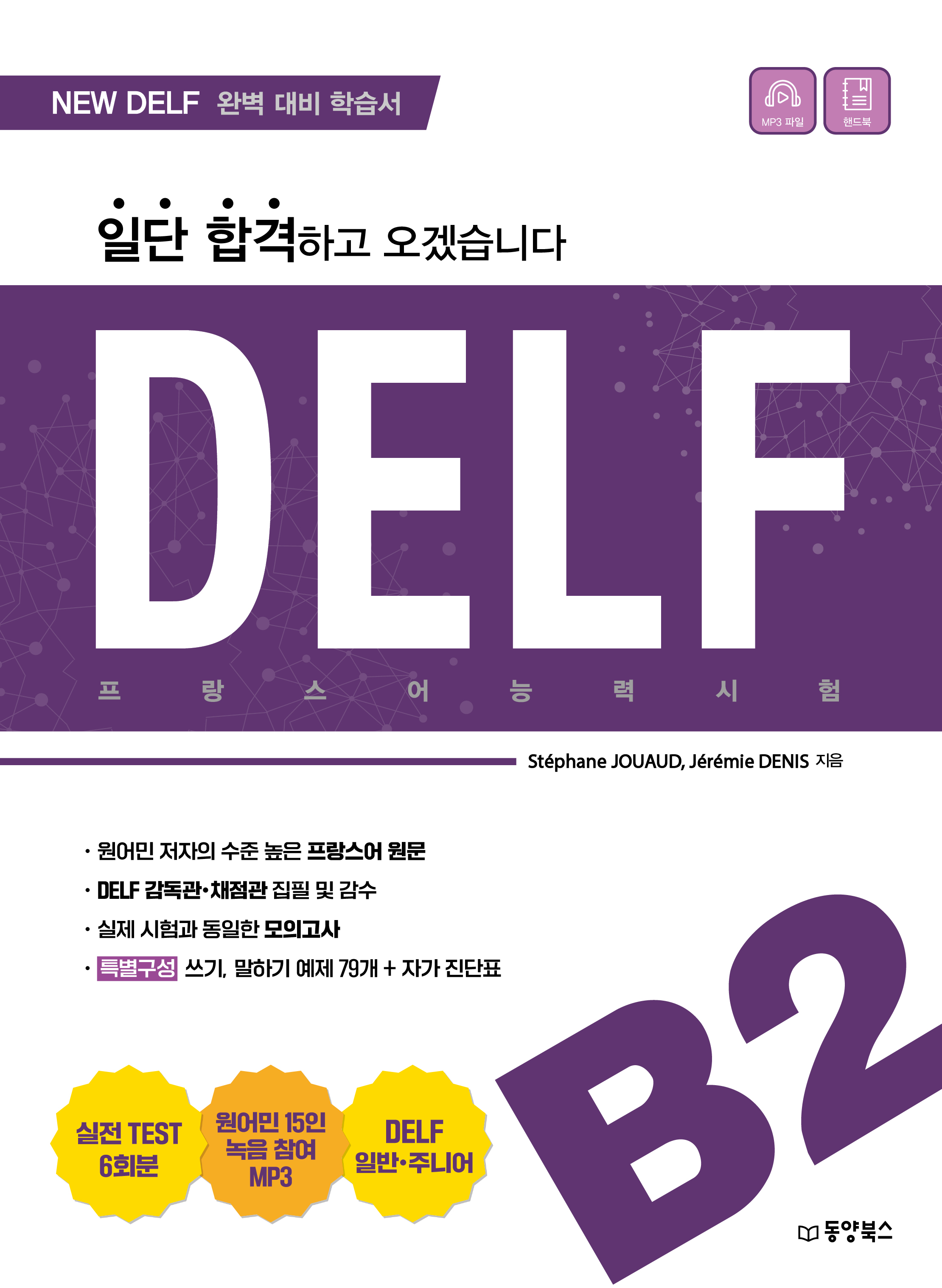 2dbab500-7e63-4b92-8554-49ab2b43d919.jpg