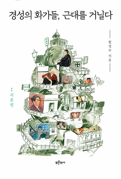 漺 ȭ ٴ븦 ŴҴ-