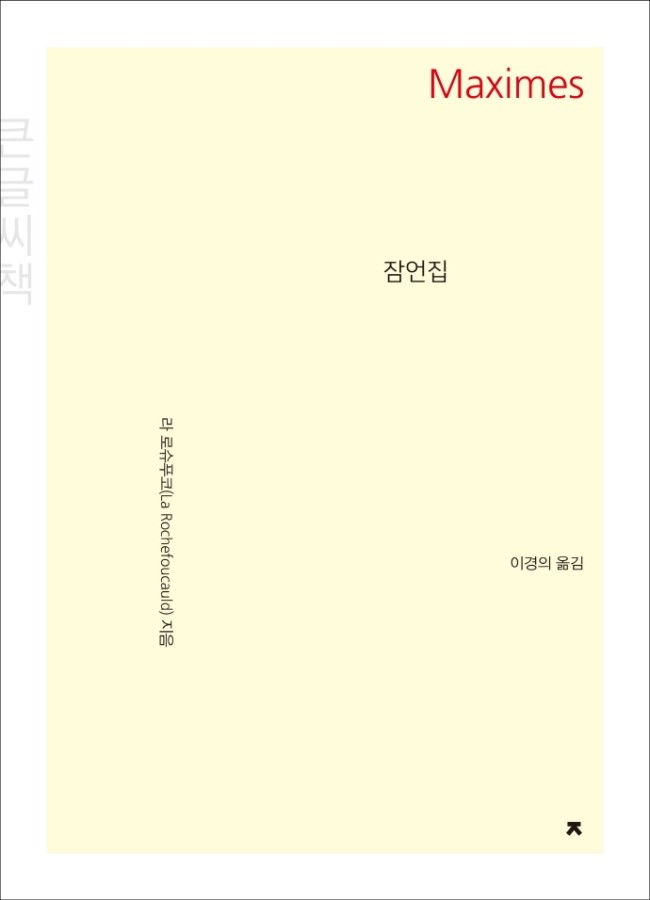 2f0e814b-359d-4bc6-bf01-4a8441531a9f.jpg