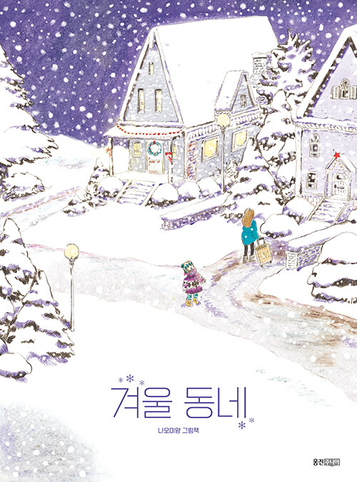 ܿ ( 츮 ׸å97)