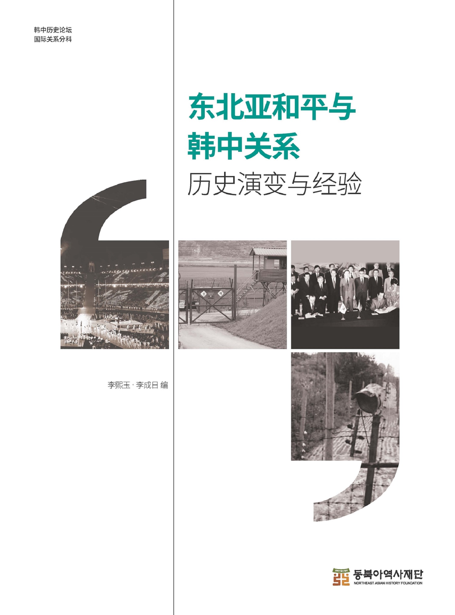 2ffd855d-9456-43ff-aafa-96d4dd32da56.jpg