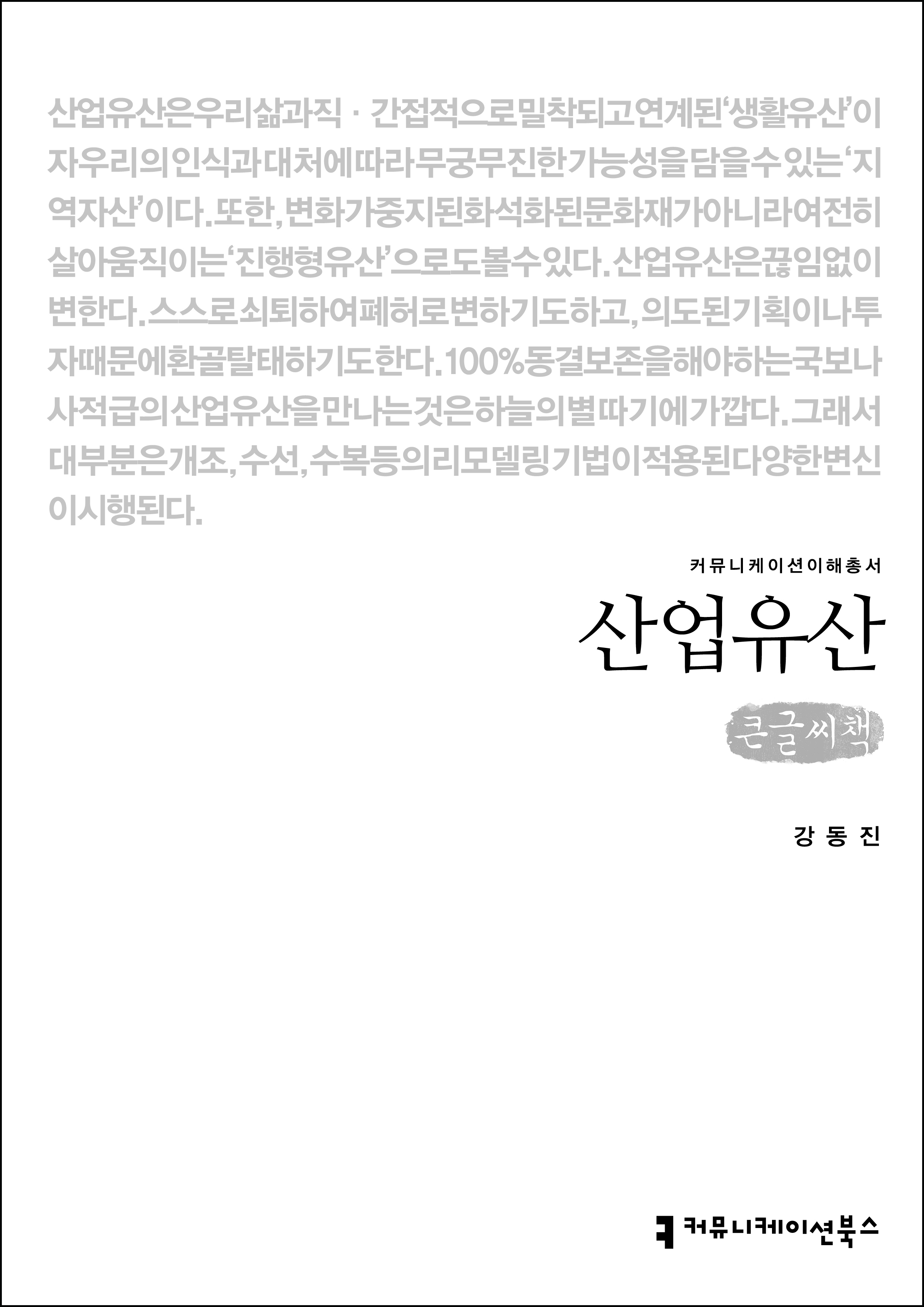 36dde55c-a2fd-483c-871b-de92c0bd2616.jpg