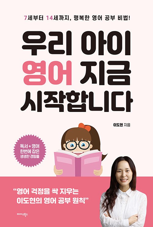 �츮 ���� ���� ���� �����մϴ�