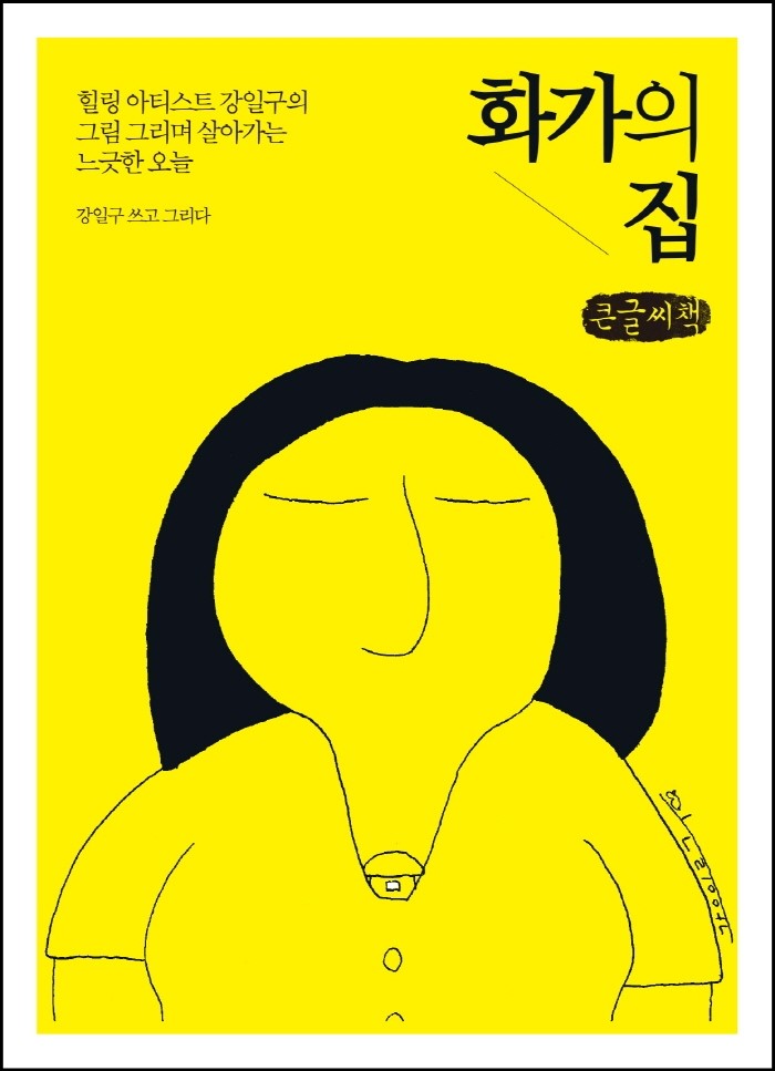 38bd1342-69fc-4358-9121-854398d36deb.jpg