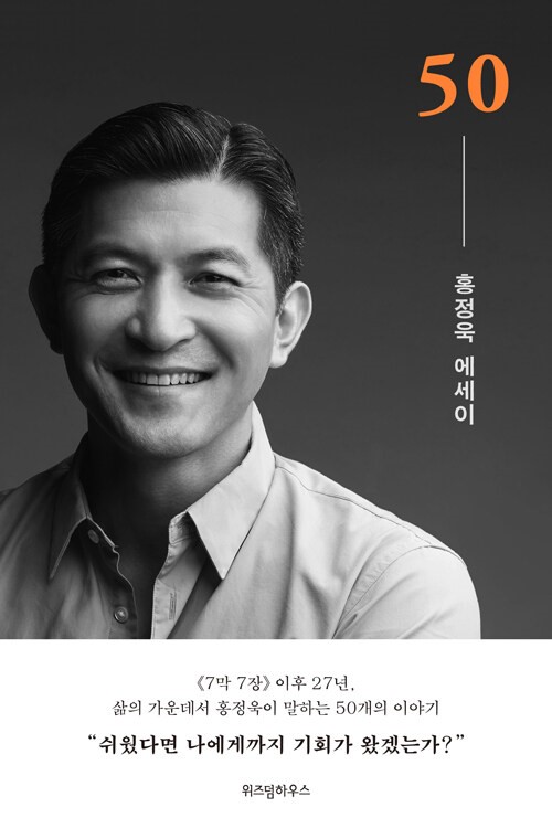 50 ȫ���� ������