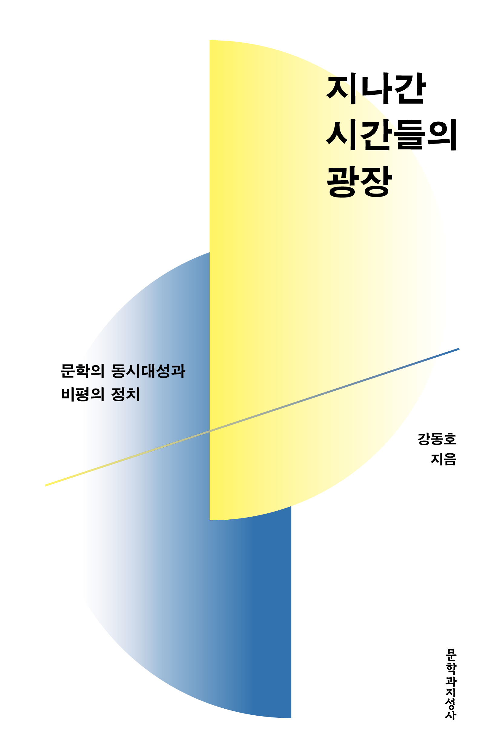 3b92f9ce-3aec-4b72-8440-9bb51795e9a0.jpg