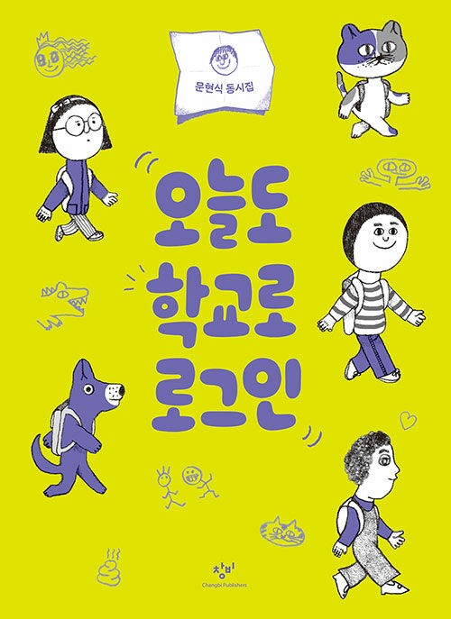 ���õ� �б��� �α���