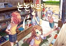 ���� ��丮 6