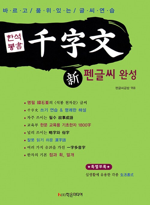 3e83b1cf-b54a-4b00-bec0-19ac4fc5fd42.jpg