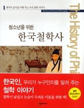 û�ҳ��� ���� �ѱ�ö�л�(û�ҳ��� ���� ���� ���� 20)