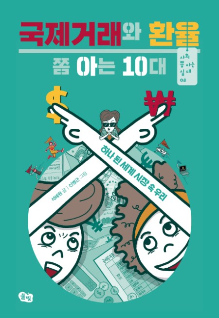 ŷ ȯ  ƴ 10(ȸ  ƴ ʴ 3)