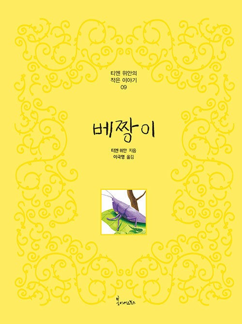 45189d6c-6cd7-4600-baba-ab50eecd16d8.jpg