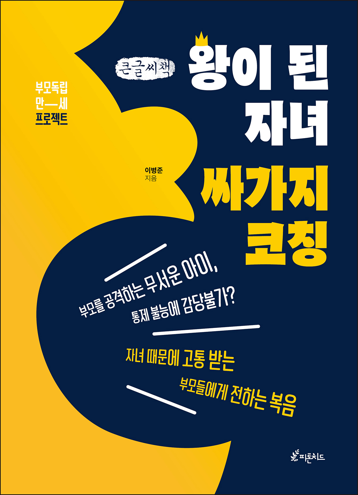 496eebab-8a26-4390-884d-1e0274e6e9db.jpg