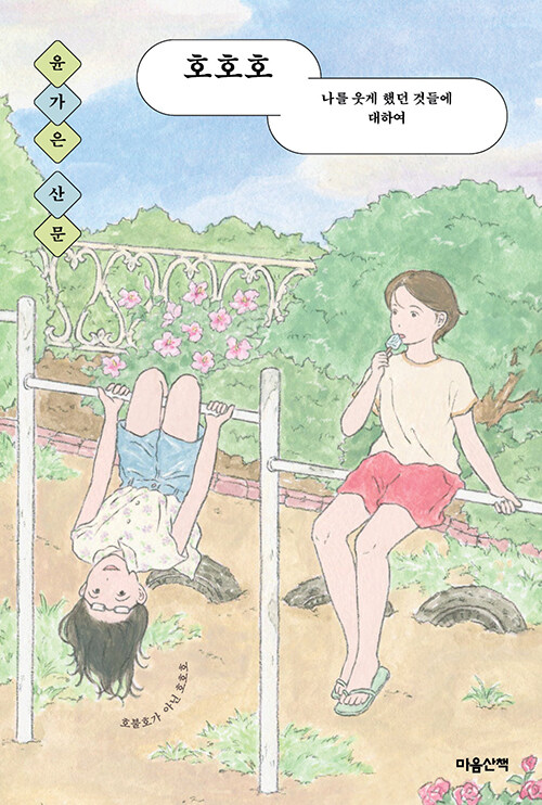 ȣȣȣ()-  ߴ ͵鿡 Ͽ