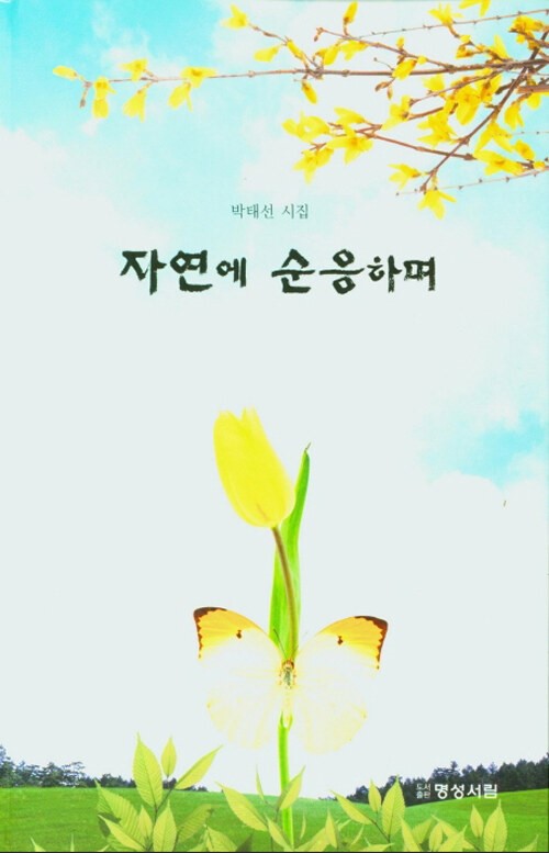 4d8796bc-4af4-4c0b-9618-c0d96c99eaed.jpg