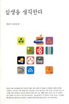 �Ｚ�� �����Ѵ�